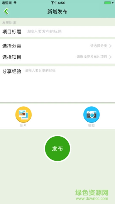 晓信app(家校互动)的图册