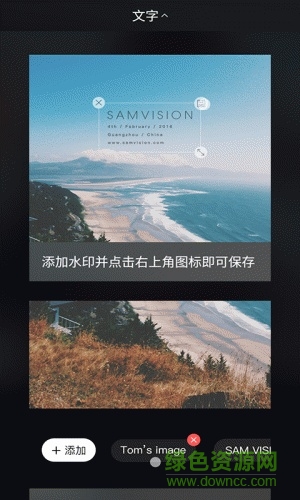 印象滤镜大师手机版的图册