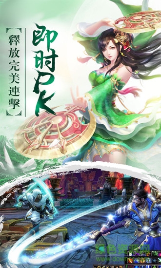 刀剑战神游戏的图册