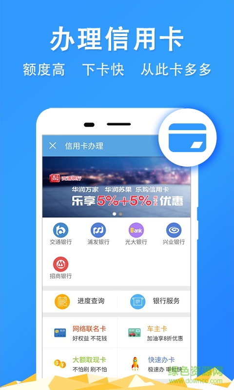 常州公积金查询手机客户端的图册
