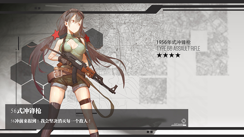 少女前线华为版的图册