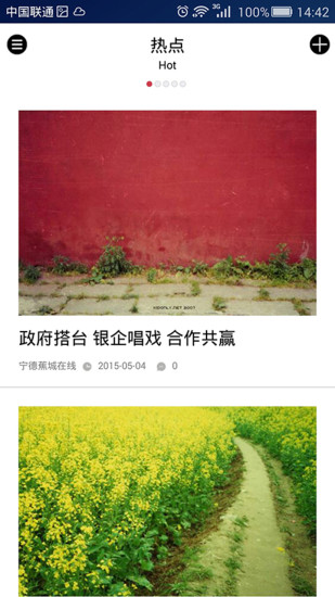 三都澳侨报的图册