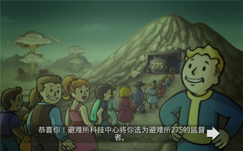 sheltered手机汉化的图册