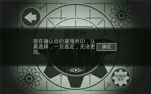 sheltered手机汉化的图册