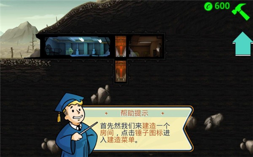 sheltered手机汉化的图册