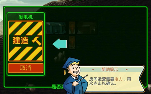 sheltered手机汉化的图册