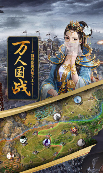 攻城掠地搜狗手游客户端的图册
