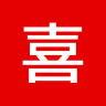 喜结社(专业婚礼策划)