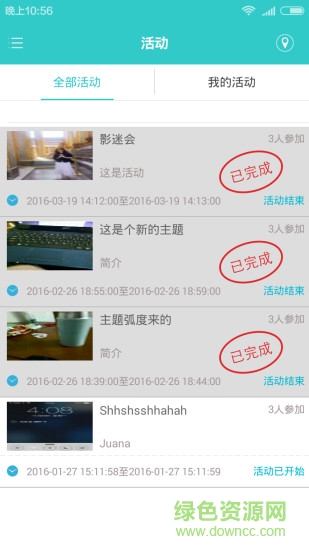 蒸水志愿者的图册