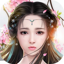 新仙剑传说内购修改版