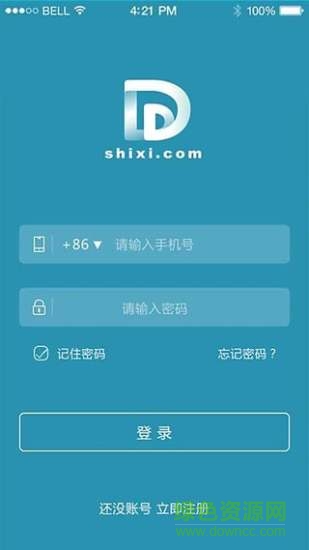 滴滴实习客户端(DidiIntern)的图册