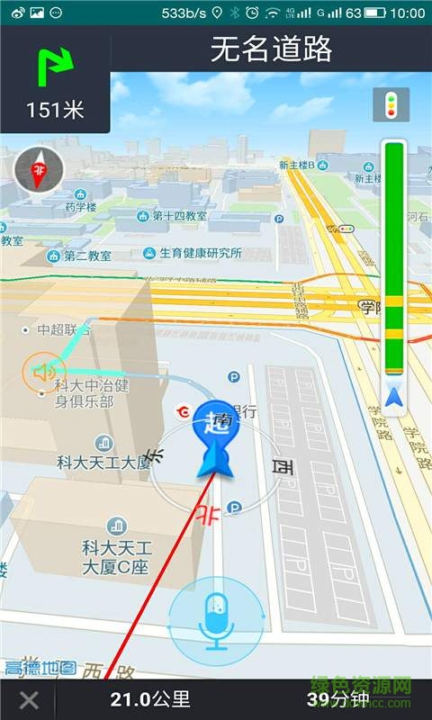车小娜(汽车出行服务)的图册