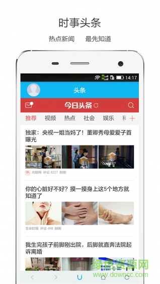 上网123手机版的图册