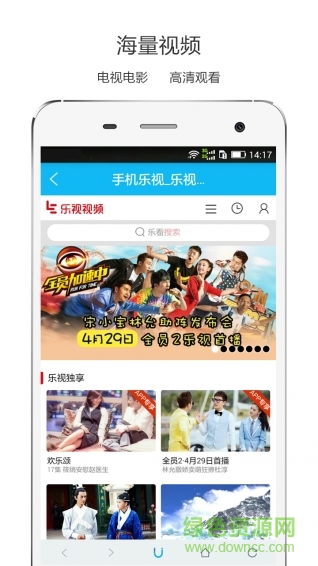 上网123手机版的图册