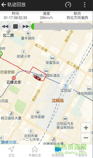 北斗智慧定位系统的图册