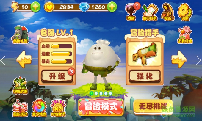 美食大冒险之疯狂扫射内购修改版的图册