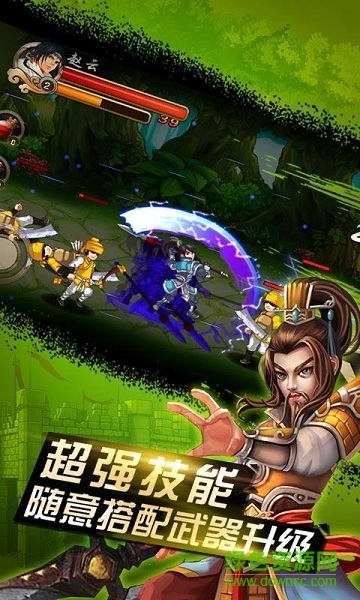 三国英雄杀手游的图册