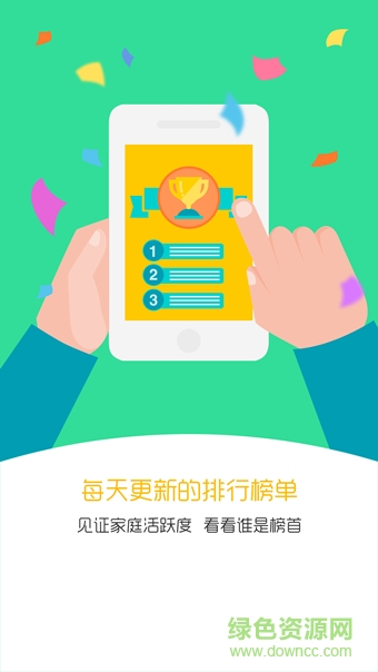亲信(宝宝成长记录软件)的图册