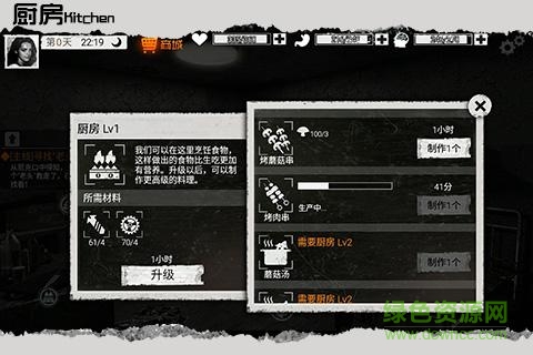 全城封锁4399内购的图册