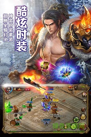 屠龙霸业h5手机版的图册