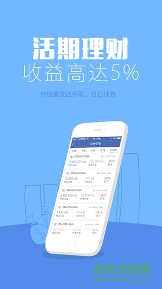 全联汇商城的图册