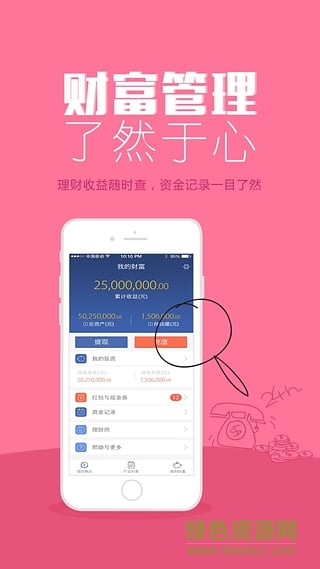 全联汇商城的图册