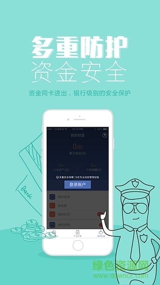 全联汇商城的图册