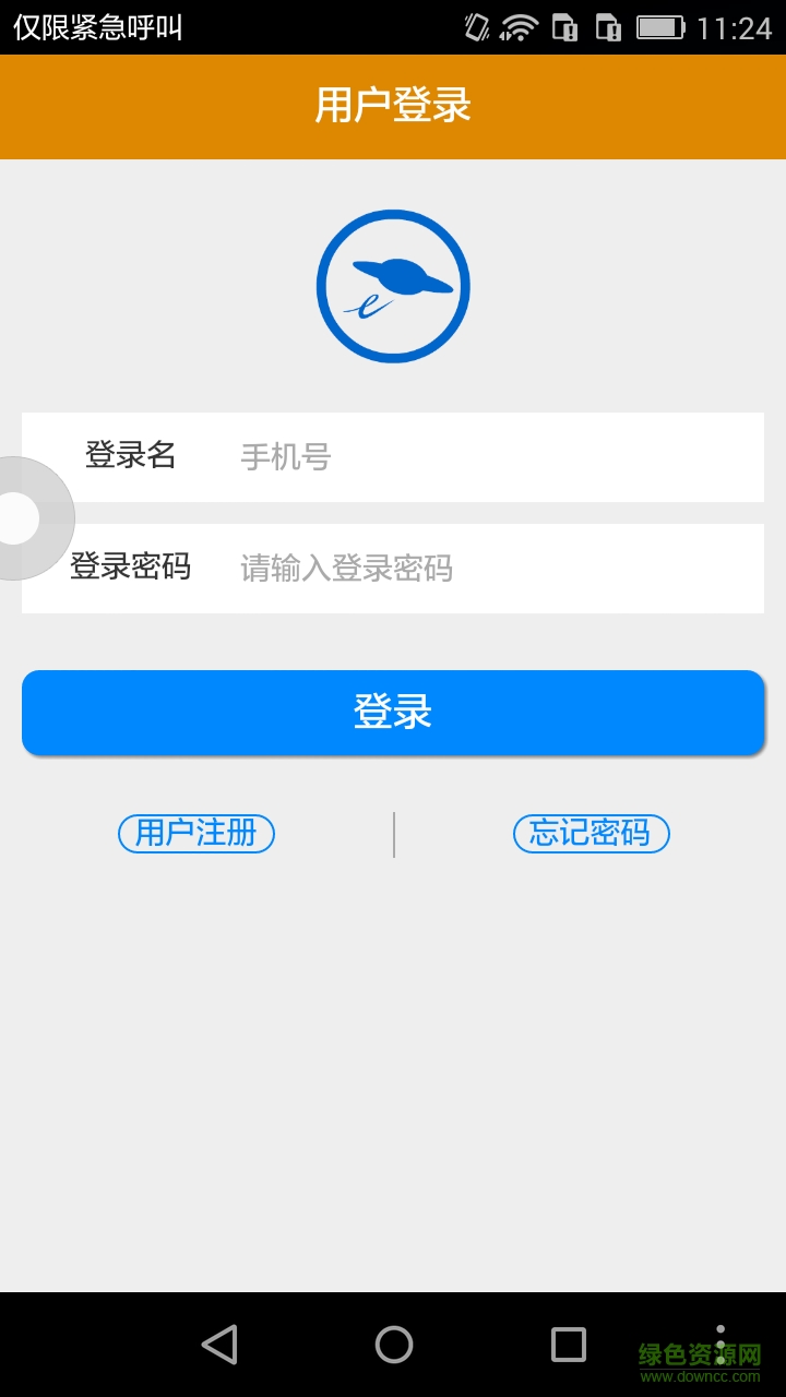 亿传单的图册