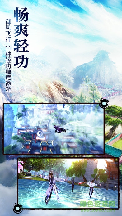 9187平台天使圣域手游的图册