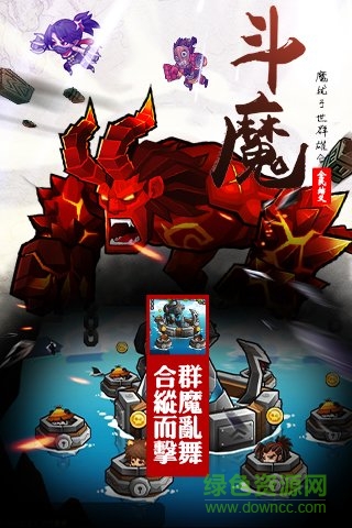 百度全民x结义游戏的图册