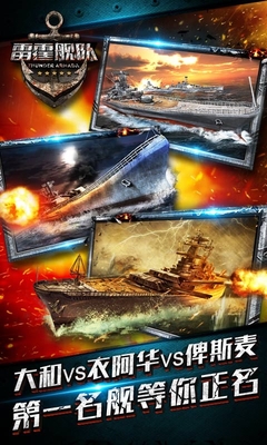 雷霆舰队小米版的图册
