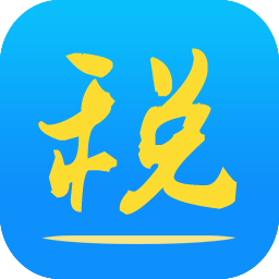 甘肃地税移动办税app