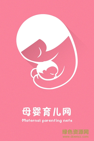 母婴育儿网的图册
