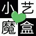 小艺魔盒手机版