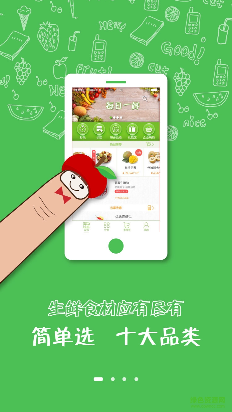 爱鲜猫的图册