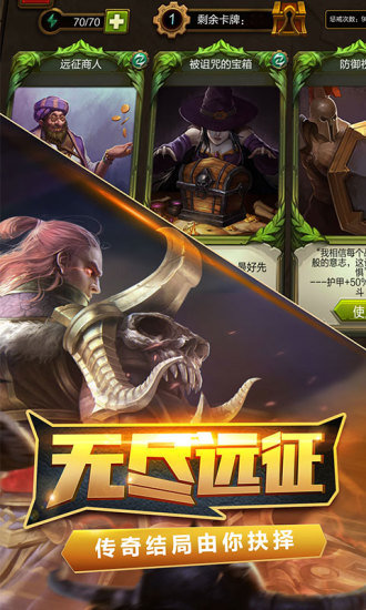 火炬之光合体版的图册