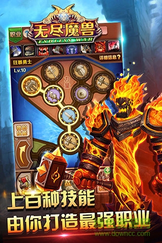 456版无尽魔兽的图册