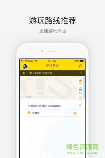 武汉东湖磨山景区的图册