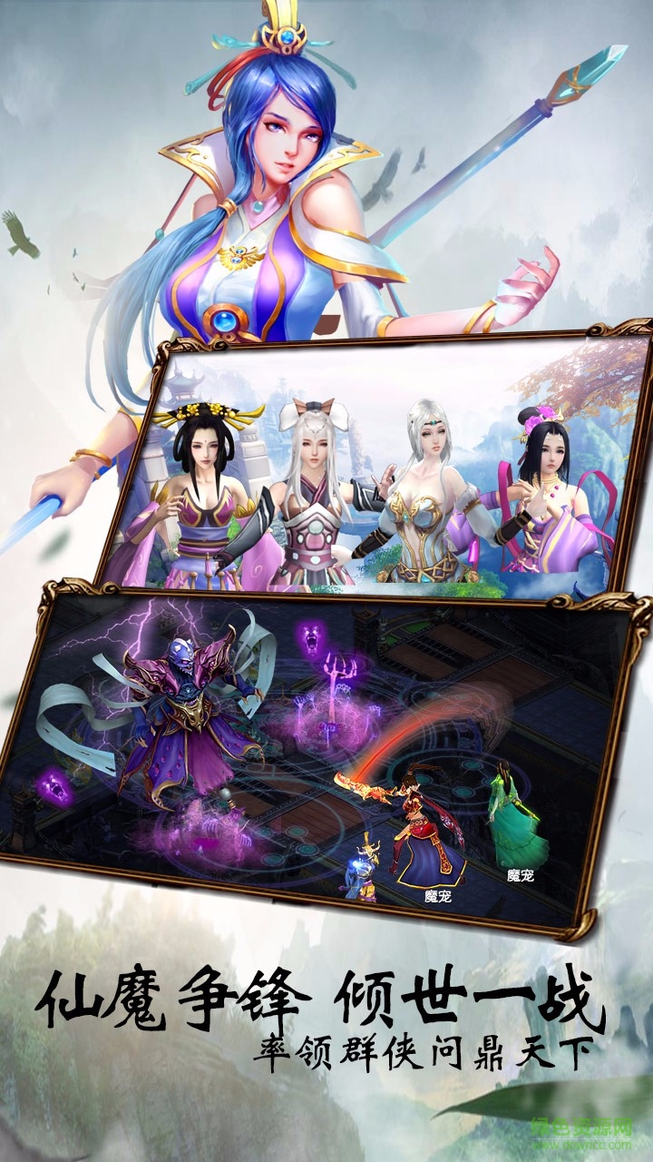 梦想情缘变态版的图册