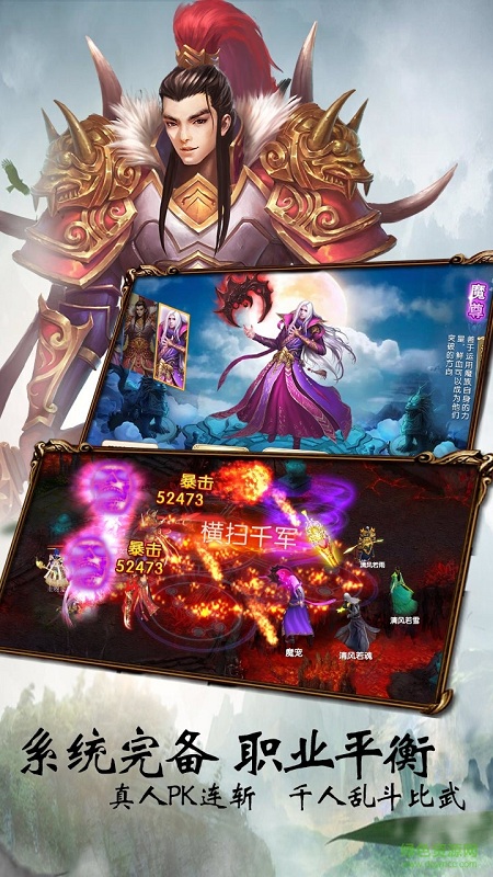梦想情缘变态版的图册