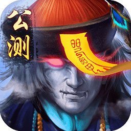 太古封魔录青龙版本