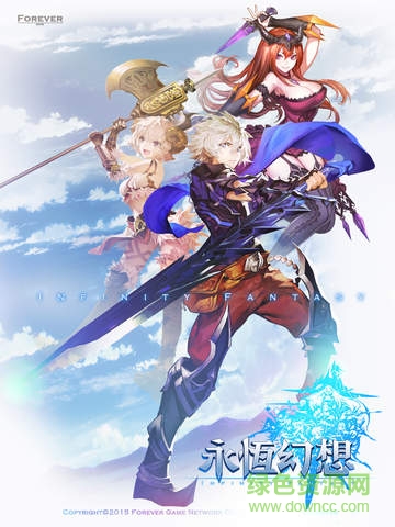 九游永恒幻想游戏的图册