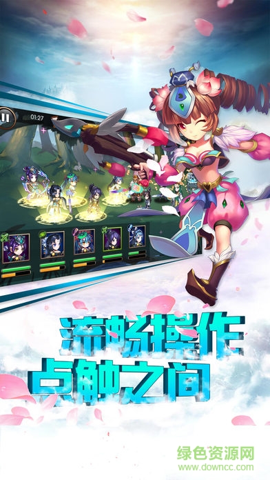 主宰乾坤手游的图册