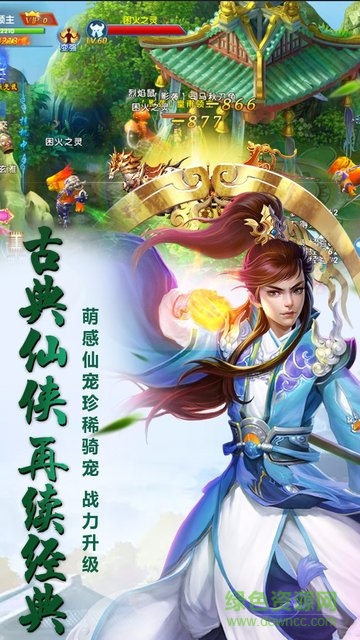 天象大陆九游手游的图册