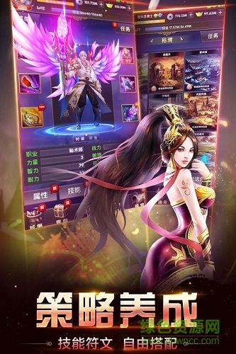 王者传奇奇迹之路果盘游戏的图册
