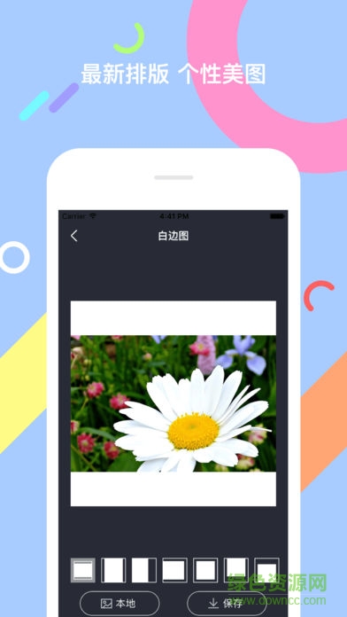 qq美化精灵的图册