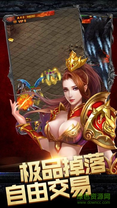 霸刀主宰手机版的图册