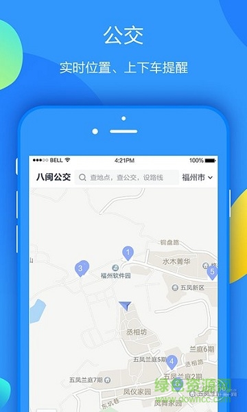 八闽生活手机营业厅的图册