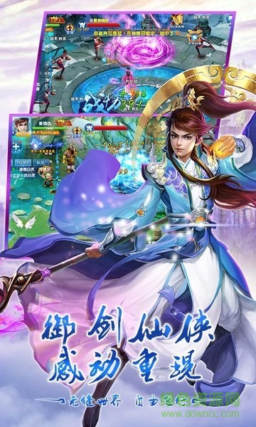 百度版仙魔纪手游的图册