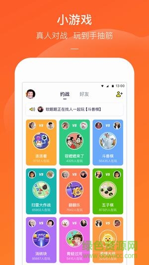 快手电丸小游戏的图册